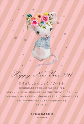 2020年賀状ねずみ年 シンプル可愛い雪とストライプデザイン年賀状 美容室ネイルサロン向け年賀状 ピンク