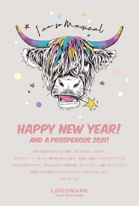 2021年賀状うし年 美容室ネイルサロンアイラッシュサロン向け年賀状 グリーン