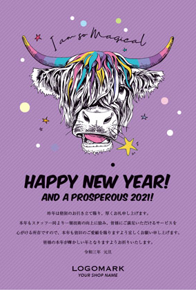 2021年賀状うし年 美容室ネイルサロンアイラッシュサロン向け年賀状 グリーン