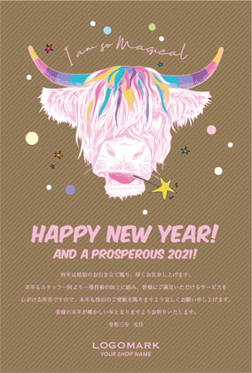 2021年賀状うし年 美容室ネイルサロンアイラッシュサロン向け年賀状 グリーン