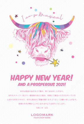 2021年賀状うし年 美容室ネイルサロンアイラッシュサロン向け年賀状 グリーン