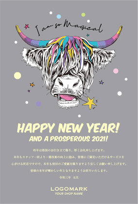 2021年賀状うし年 美容室ネイルサロンアイラッシュサロン向け年賀状 グリーン