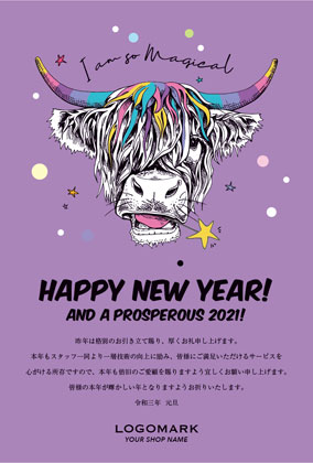 2021年賀状うし年 美容室ネイルサロンアイラッシュサロン向け年賀状 グリーン