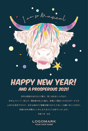 2021年賀状うし年 美容室ネイルサロンアイラッシュサロン向け年賀状 グリーン