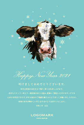 2021年賀状うし年 美容室ネイルサロンアイラッシュサロン向け年賀状 グリーン