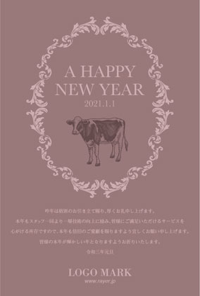 2021年賀状うし年 美容室ネイルサロンアイラッシュサロン向け年賀状 グリーン