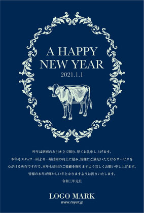 2021年賀状うし年 美容室ネイルサロンアイラッシュサロン向け年賀状 グリーン