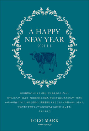 2021年賀状うし年 美容室ネイルサロンアイラッシュサロン向け年賀状 グリーン