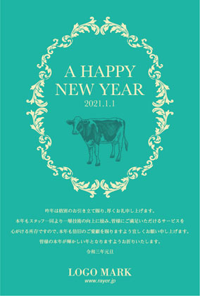 2021年賀状うし年 美容室ネイルサロンアイラッシュサロン向け年賀状 グリーン