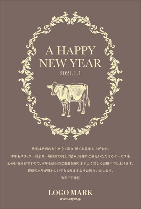 2021年賀状うし年 美容室ネイルサロンアイラッシュサロン向け年賀状 グリーン