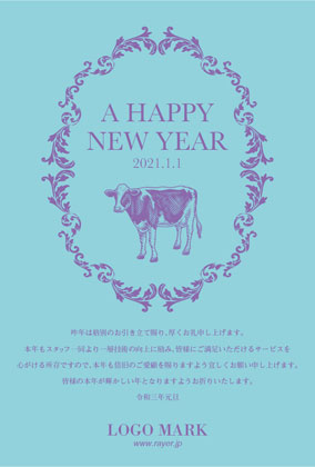 2021年賀状うし年 美容室ネイルサロンアイラッシュサロン向け年賀状 グリーン