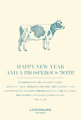 2021年賀状うし年 美容室ネイルサロンアイラッシュサロン向け年賀状 グリーン