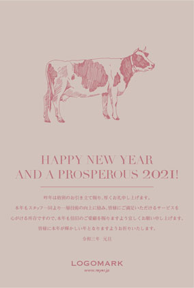 2021年賀状うし年 美容室ネイルサロンアイラッシュサロン向け年賀状 グリーン