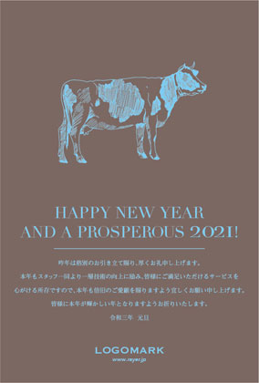 2021年賀状うし年 美容室ネイルサロンアイラッシュサロン向け年賀状 グリーン