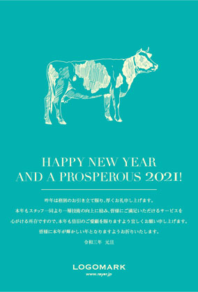 2021年賀状うし年 美容室ネイルサロンアイラッシュサロン向け年賀状 グリーン