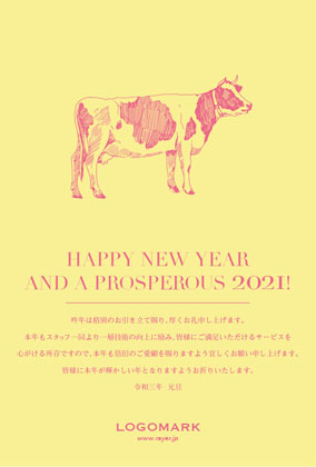 2021年賀状うし年 美容室ネイルサロンアイラッシュサロン向け年賀状 グリーン