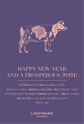 2021年賀状うし年 美容室ネイルサロンアイラッシュサロン向け年賀状 グリーン