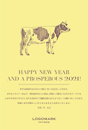 2021年賀状うし年 美容室ネイルサロンアイラッシュサロン向け年賀状 グリーン