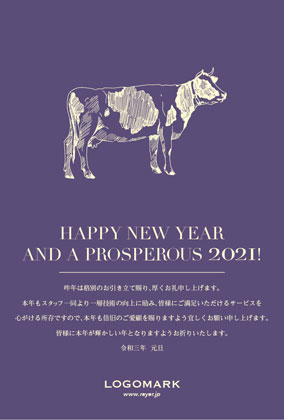 2021年賀状うし年 美容室ネイルサロンアイラッシュサロン向け年賀状 グリーン