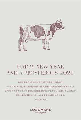 2021年賀状うし年 美容室ネイルサロンアイラッシュサロン向け年賀状 グリーン