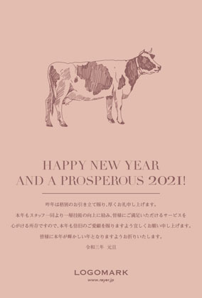 2021年賀状うし年 美容室ネイルサロンアイラッシュサロン向け年賀状 グリーン