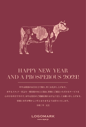 2021年賀状うし年 美容室ネイルサロンアイラッシュサロン向け年賀状 グリーン