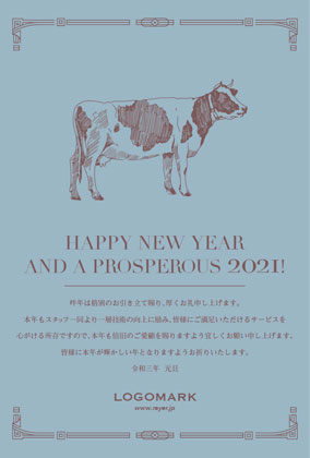 2021年賀状うし年 美容室ネイルサロンアイラッシュサロン向け年賀状  グリーン