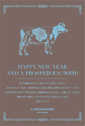 2021年賀状うし年 美容室ネイルサロンアイラッシュサロン向け年賀状 グリーン