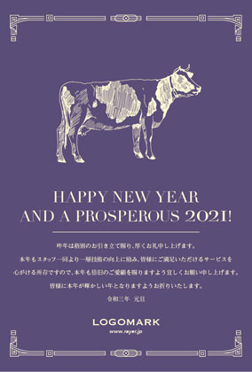 2021年賀状うし年 美容室ネイルサロンアイラッシュサロン向け年賀状 グリーン