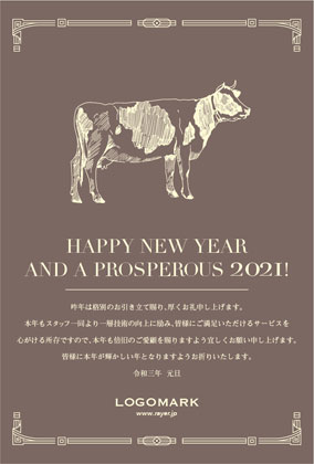 2021年賀状うし年 美容室ネイルサロンアイラッシュサロン向け年賀状 グリーン