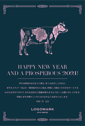 2021年賀状うし年 美容室ネイルサロンアイラッシュサロン向け年賀状 グリーン