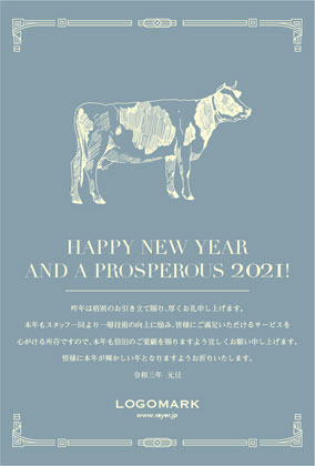 2021年賀状うし年 美容室ネイルサロンアイラッシュサロン向け年賀状 グリーン