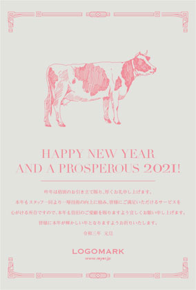 2021年賀状うし年 美容室ネイルサロンアイラッシュサロン向け年賀状 グリーン