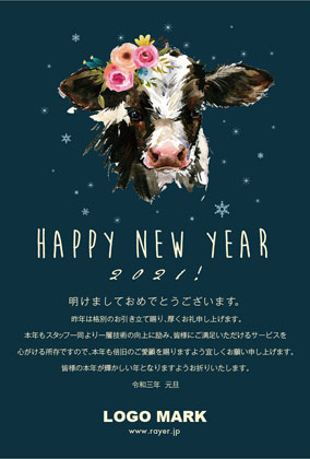 2021年賀状うし年 美容室ネイルサロンアイラッシュサロン向け年賀状 グリーン