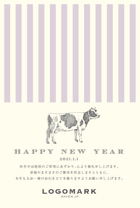 2021年賀状うし年 美容室ネイルサロンアイラッシュサロン向け年賀状 グリーン