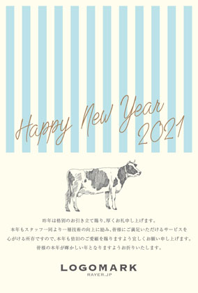 2021年賀状うし年 美容室ネイルサロンアイラッシュサロン向け年賀状 グリーン