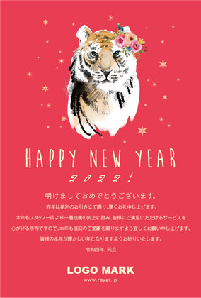 2021年賀 おしゃれクリスマスカード グリーン