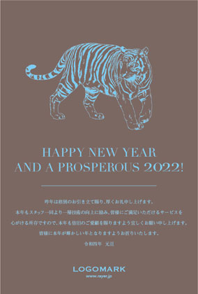 2022年賀はがき 寅年 美容室 ネイルサロン アイラッシュサロン向けおしゃれな寅年の年賀状 グリーン