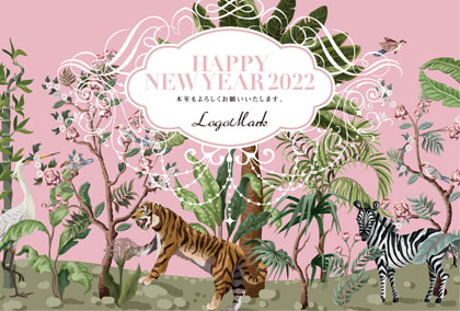 2022年賀はがき 寅年 美容室 ネイルサロン アイラッシュサロン向けおしゃれな寅年の年賀状  グリーン