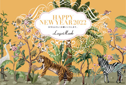 2022年賀はがき 寅年 美容室 ネイルサロン アイラッシュサロン向けおしゃれな寅年の年賀状 グリーン