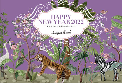 2022年賀はがき 寅年 美容室 ネイルサロン アイラッシュサロン向けおしゃれな寅年の年賀状 グリーン