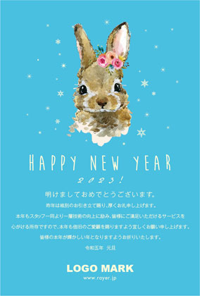 おしゃれなうさぎ兎のイラストがおしゃれ可愛いシンプルな年末挨拶2023年賀状デザイン J