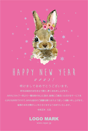 おしゃれなうさぎ兎のイラストがおしゃれ可愛いシンプルな年末挨拶2023年賀状デザイン K
