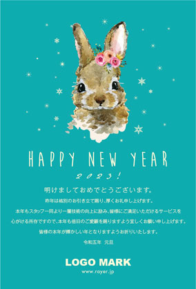 おしゃれなうさぎ兎のイラストがおしゃれ可愛いシンプルな年末挨拶2023年賀状デザイン N
