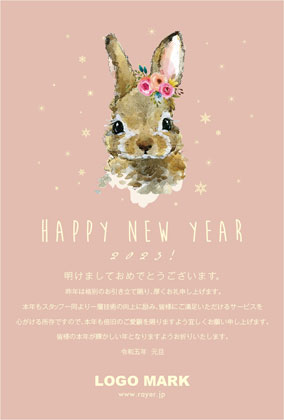 おしゃれなうさぎ兎のイラストがおしゃれ可愛いシンプルな年末挨拶2023年賀状デザイン F
