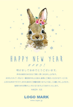 おしゃれなうさぎ兎のイラストがおしゃれ可愛いシンプルな年末挨拶2023年賀状デザイン I