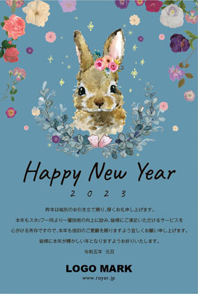 美容サロン向けガーリーなお花とパステルカラーのデザインがとってもおしゃれな年末挨拶の2023年賀状デザイン A
