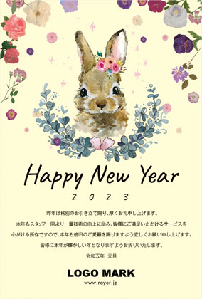 美容サロン向けガーリーなお花とパステルカラーのデザインがとってもおしゃれな年末挨拶の2023年賀状デザイン B