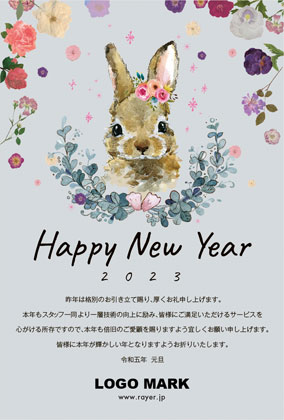 美容サロン向けガーリーなお花とパステルカラーのデザインがとってもおしゃれな年末挨拶の2023年賀状デザイン C