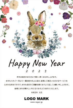 美容サロン向けガーリーなお花とパステルカラーのデザインがとってもおしゃれな年末挨拶の2023年賀状デザイン D